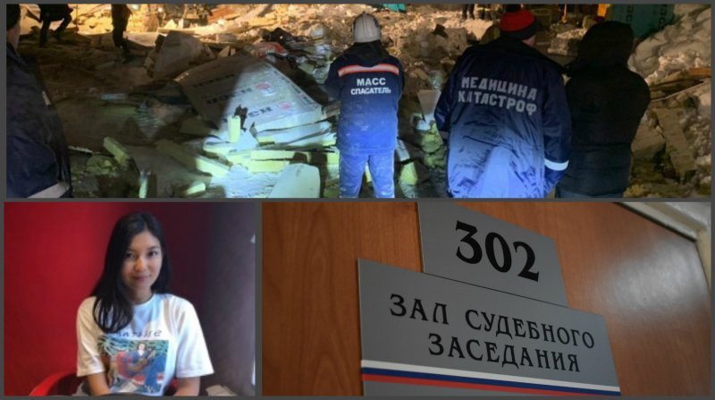 Жертвам крыши в Академгородке предлагают подать иск к Миннауки