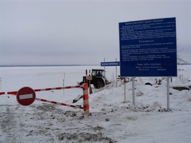 Переправу в Ордынском районе закрыли спустя месяц