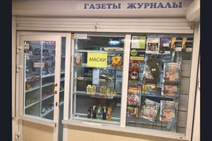 Инновационными бердскими масками засыпали Новосибирск