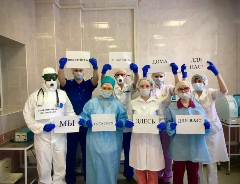Фото: новосибирские врачи борются с коронавирусом в соцсетях