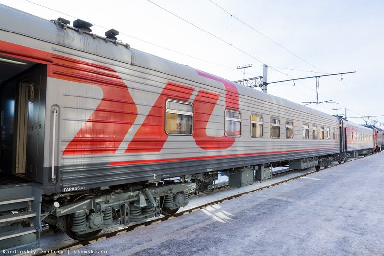 Не верьте фейкам: РЖД опровергли отмену поезда Томск – Новосибирск