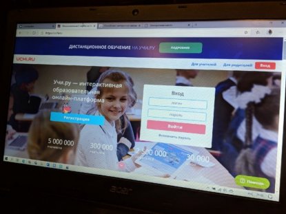 Новосибирске школьники продолжат обучаться на «удаленке»