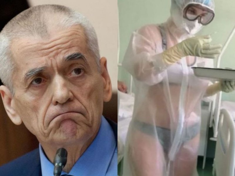 Онищенко отреагировал на полуобнаженную медсестру в 