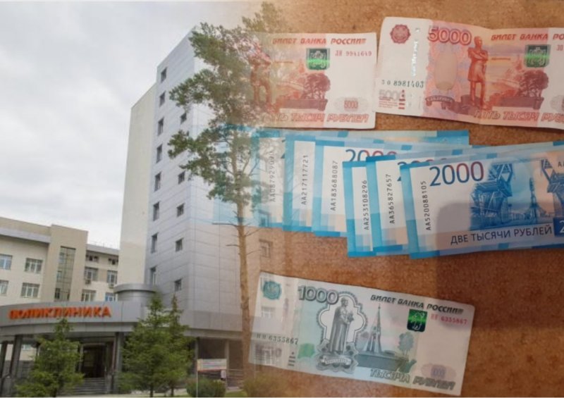 «Откуда деньги?»: Участники картельного сговора в клинике Мешалкина вернули государству 900 миллионов