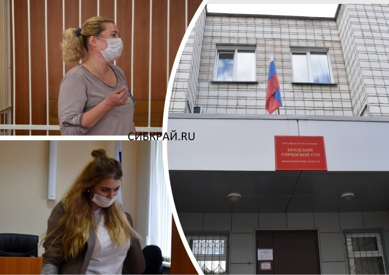 «Не было никакой кумы»: жительницу Бердска оштрафовали на 15 тысяч за сплетни пьяной экс-коллеги