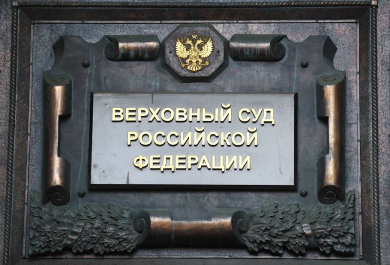 «На полгода меньше»: Верховный суд России уменьшил срок «труновскому» Челентано 