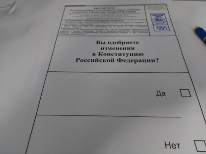 Новосибирская явка на голосовании по поправкам в Конституцию РФ превысила 37%