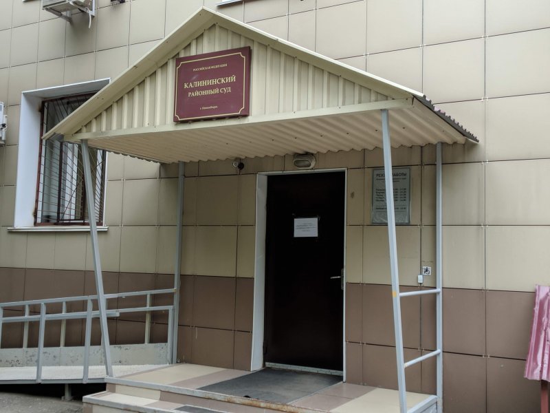 Калининский районный суд оштрафовал 19 нарушителей самоизоляции