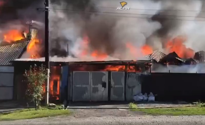 «Есть угроза взрыва»: в  Новосибирске горят три частных дома