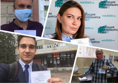 Горизбирком зарегистрировал еще четырех кандидатов от коалиции «Новосибирск 2020»