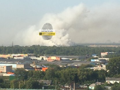 Новосибирск затянуло едким дымом от продолжающей гореть свалки
