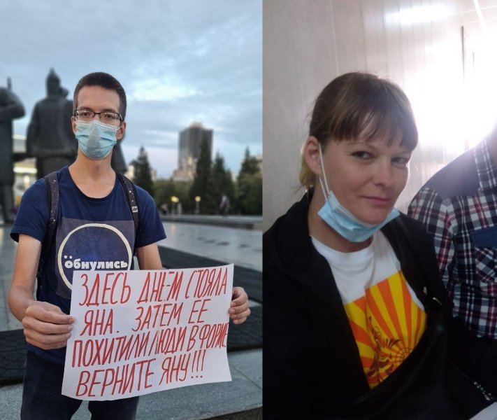 Жительница Новосибирска заплатит за сочувствие Фургалу и Навальному