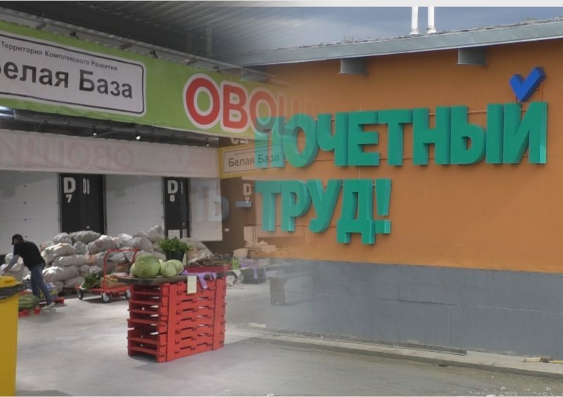 Фермерам из Новосибирской области разрешили бесплатно торговать в сентябре на первом рынке