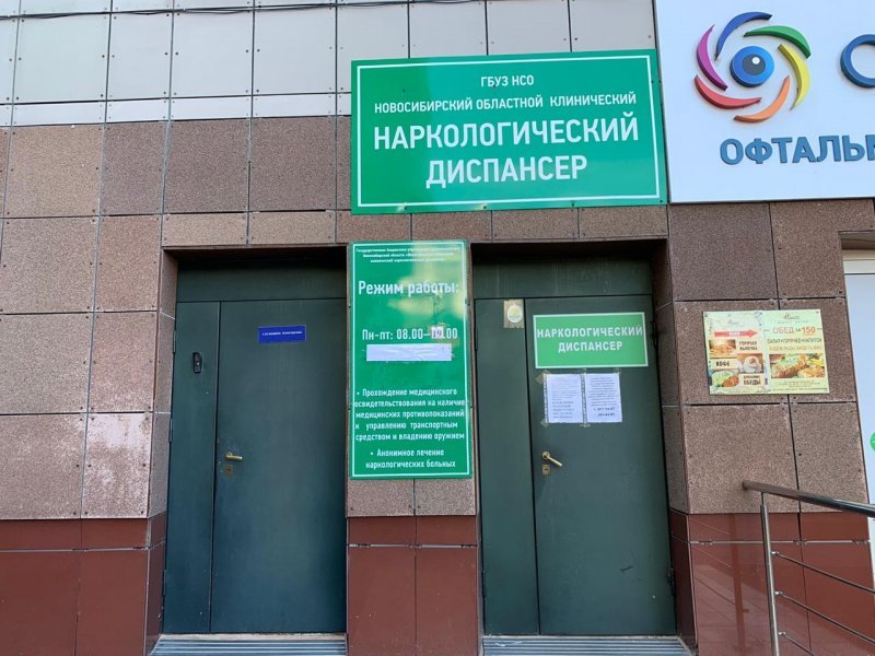 Новосибирские подростки стали чаще нюхать бытовой газ из-за коронавируса