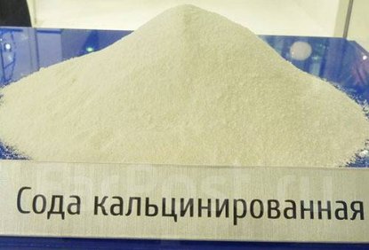 В Новосибирской области планируют производить промышленную соду