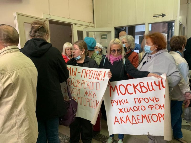 600 подписей: жители Академгородка пытаются отстоять директора ЖКУ ННЦ