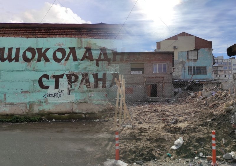 Несуществующие корпуса шоколадной фабрики начали сносить на улице Красноярской