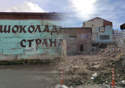 Несуществующие корпуса шоколадной фабрики начали сносить на улице Красноярской