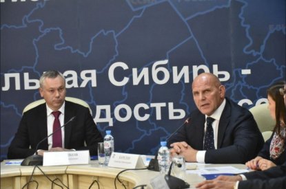 Андрей Травников: «Единую Россию» поддерживает большинство населения Новосибирской области