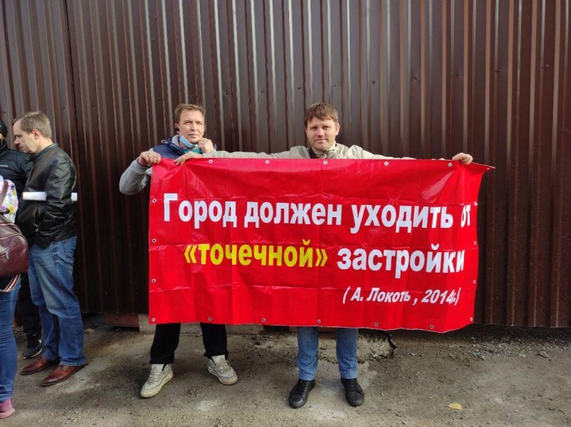 Протест на Красноярской заставил члена КПРФ задуматься о компетентности Локтя