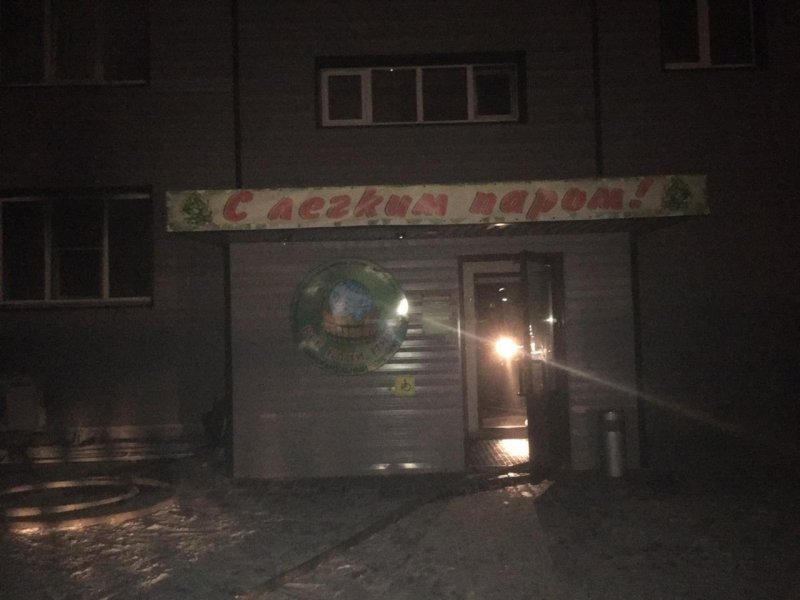 В Кировском районе пожарные вытащили из огня любителей бани