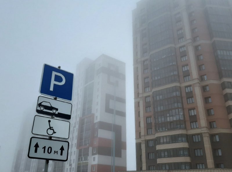 Густой туман окутал весь Новосибирск