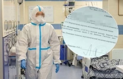 Жительнице Новосибирска отказываются удалять опухоль из-за коронавируса