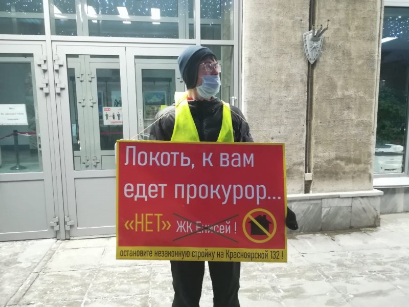Защитники Красноярской, 132 встали с плакатами у мэрии перед сессией горсовета