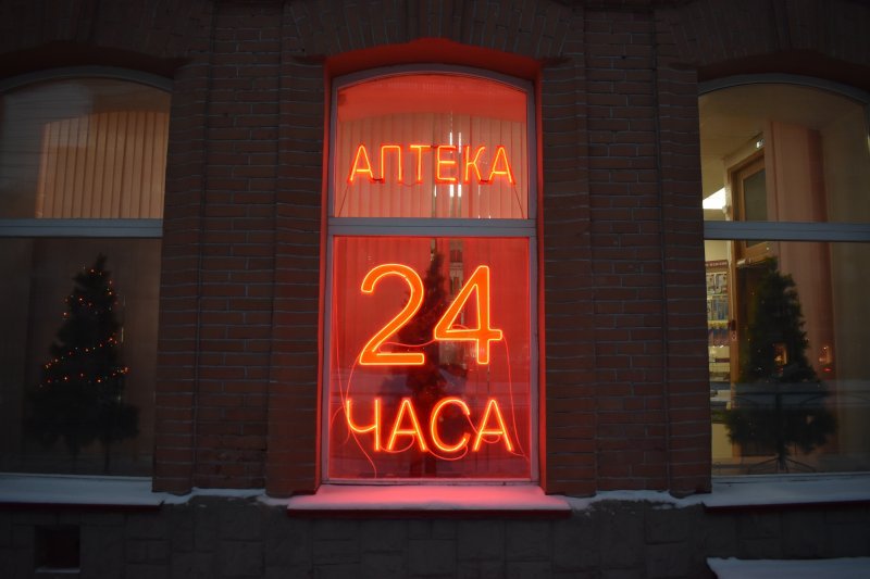 Новосибирские депутаты пожалуются на муниципальную аптеку в ФАС  из-за дорогих масок
