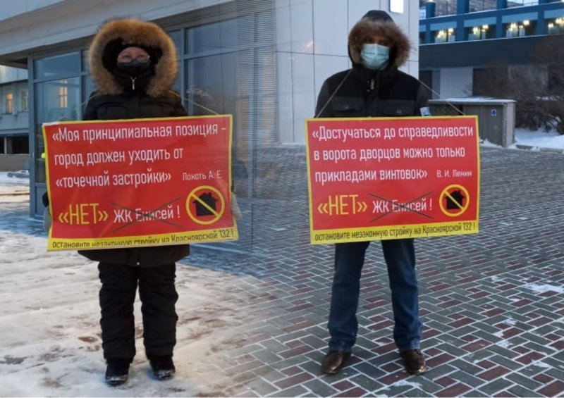 Защитники Красноярской, 132 ответили пикетом на вранье мэра Локтя