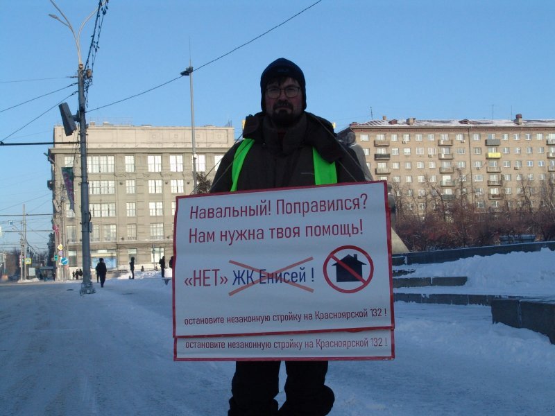 Жители Челюскинского жилмассива в 30-градусный мороз позвали Навального