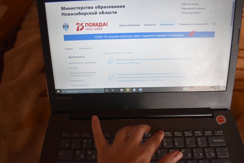 «Жоглик номер два?»: подросток-хакер из Чанов осужден за атаку на сайт минобра