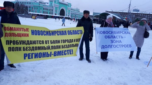 Губернатор Андрей Травников: «На решение проблемы обманутых дольщиков уйдет 3-4 года»