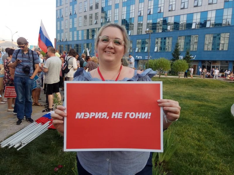 Сотрудницу штаба Навального задержали в Новосибирске