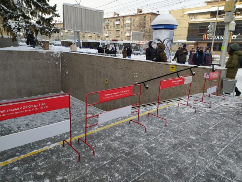 Власти закрыли станцию метро «Красный проспект» 