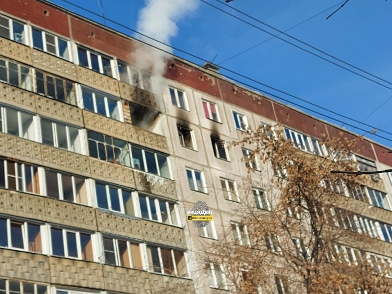 Девятиэтажка загорелась в Новосибирске, эвакуированы несколько семей