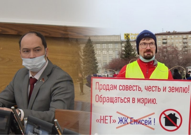 Избиратели просят пропесочить депутата от КПРФ Тыртышного на комиссии по этике