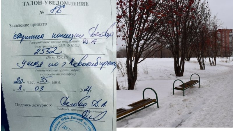 Три куска асфальта продали, как недвижимость: по скверу на Демакова написано заявление в полицию