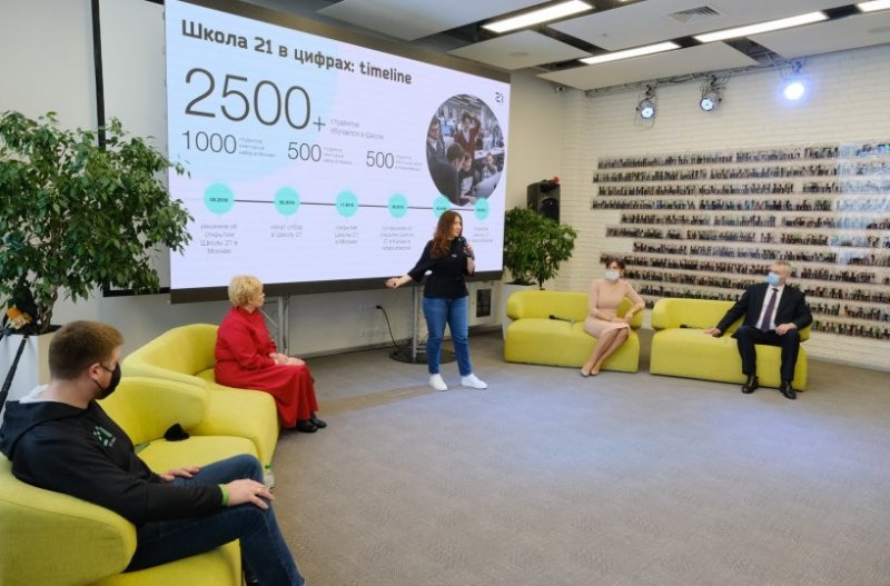 Андрей Травников: Проект «Школа 21» позволит обеспечить экономику региона профессиональными IT-кадрами