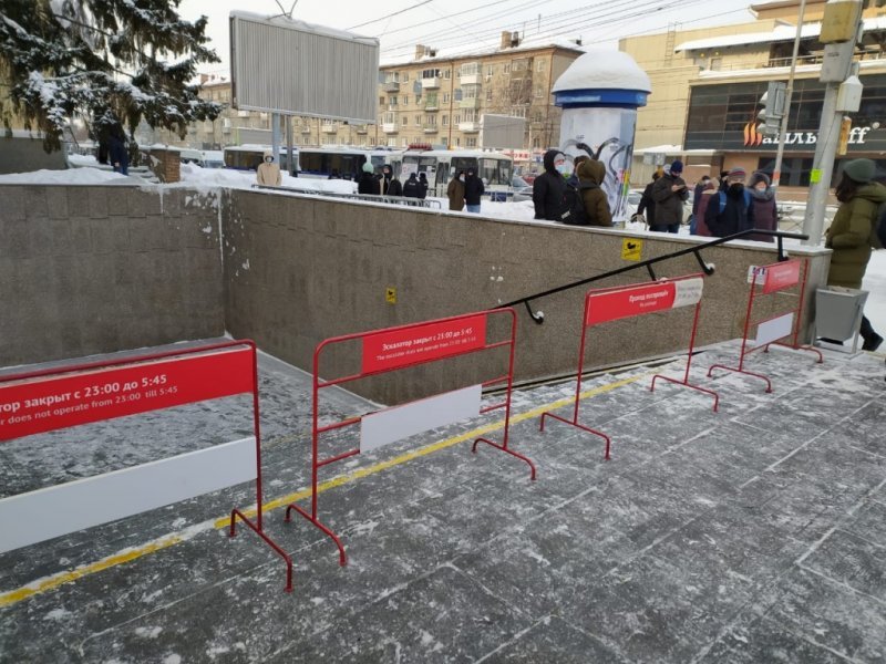 Бомбу не нашли: метро в Новосибирске возобновило работу 