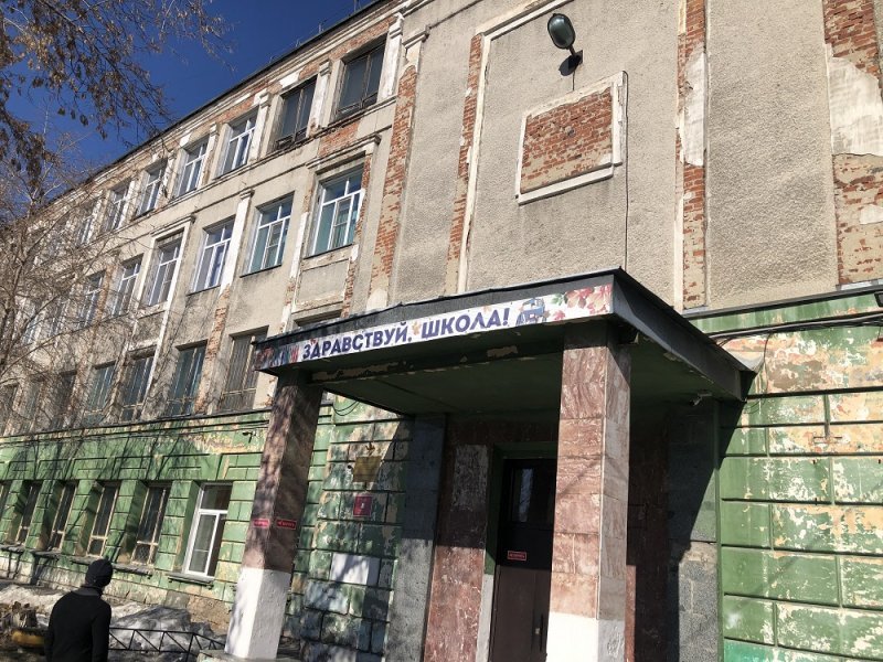 Старая школа в Железнодорожном районе получит новую жизнь