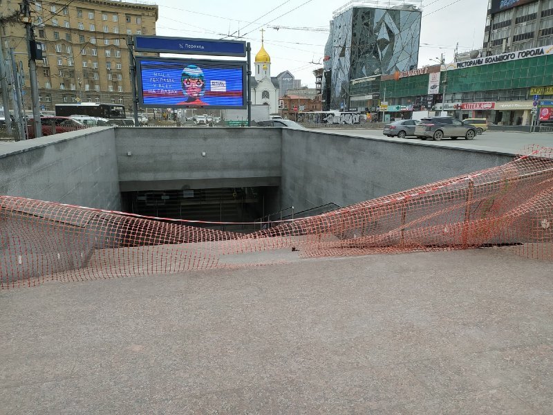 Чиновники опять обманули с датой открытия подземных переходов в центре Новосибирска