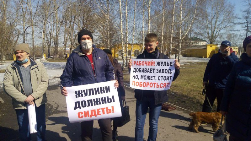 Депутаты Госдумы хотят спасти «Тяжстанкогидропресс»