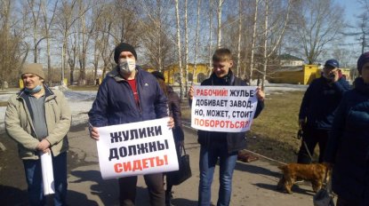 Завод «Тяжстанкогидропресс» получил 4,6 миллиона рублей на зарплаты рабочим