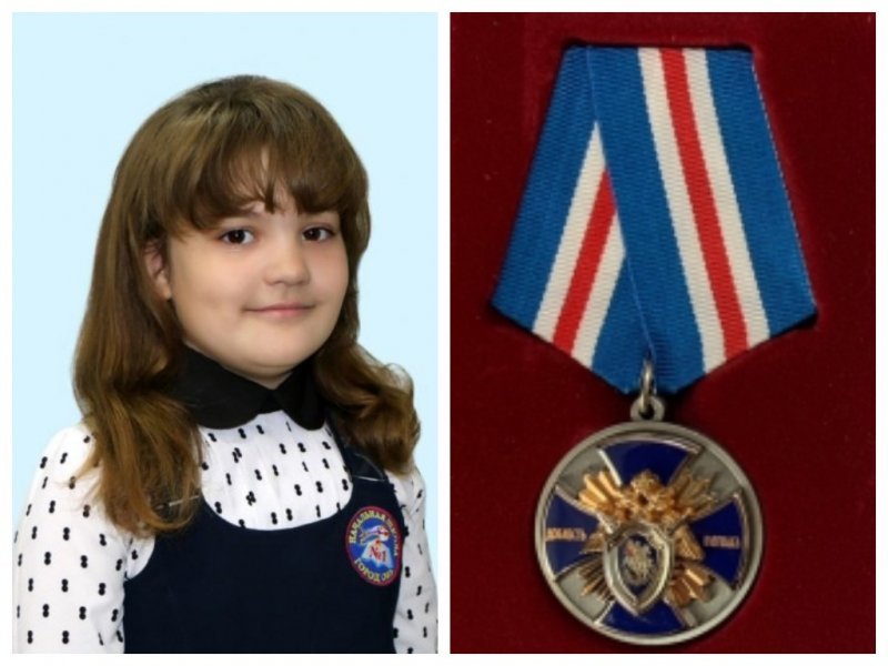 Спасшей подружку второкласснице из Оби вручили медаль «Доблесть и отвага»