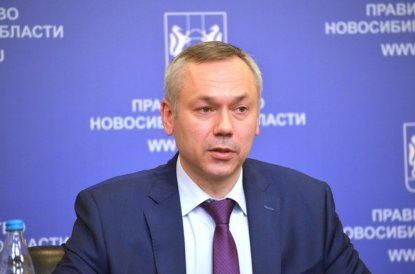 Губернатор Травников о новых COVID-ограничениях в Новосибирске (ОНЛАЙН)