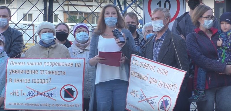Защитники Челюскинского жилмассива записали видеообращение к Путину из-за стройки на Красноярской, 132