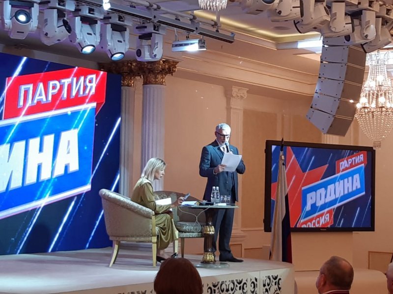 Новосибирское отделение партии «Родина» определилось с кандидатами на выборы в Госдуму