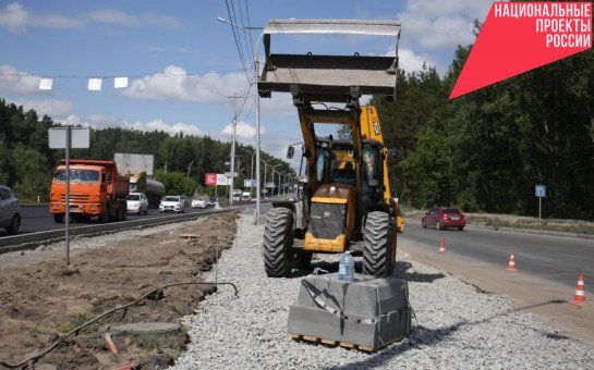 Губернатор Травников потребовал устранить дорожные дефекты и убрать «могильные оградки» с объектов БКД