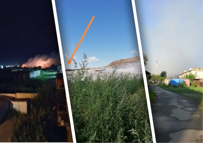 «Метан может рвануть»: третьи сутки горит Хилокская свалка в Новосибирске